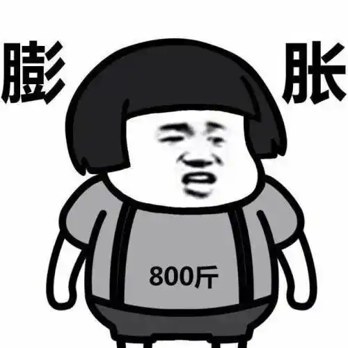 金馆长熊猫头蘑菇头带字表情包大全