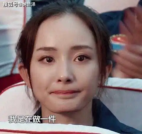 杨幂遭遇恶意代拍引发众怒,丢掉幌子,这次要对理智追星说no