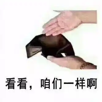穷疫情之下,普通人的月开销已成历史最低而这20名加拿大富豪身家却涨了20亿...
