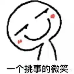 夺笋表情包国美