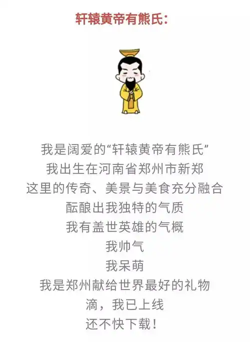 滴郑州表情河南声音闪亮登场要用就用自家的表情包,中不中