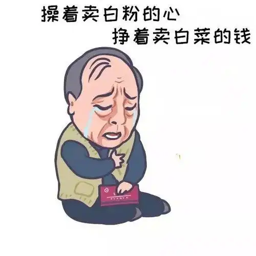 刷屏后,出版业全流程苏大强表情包上新了