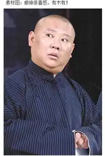 ps如何把人物头像设计合成到硬币里