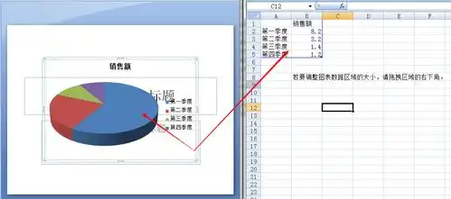 cad中如何画饼状图