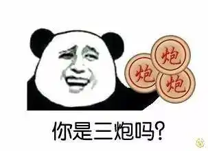 更多最新最热表情就在搜狗表情搜索