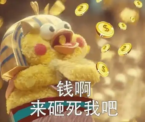 吃木乃伊的时候,是直接吃还是扒皮吃啊