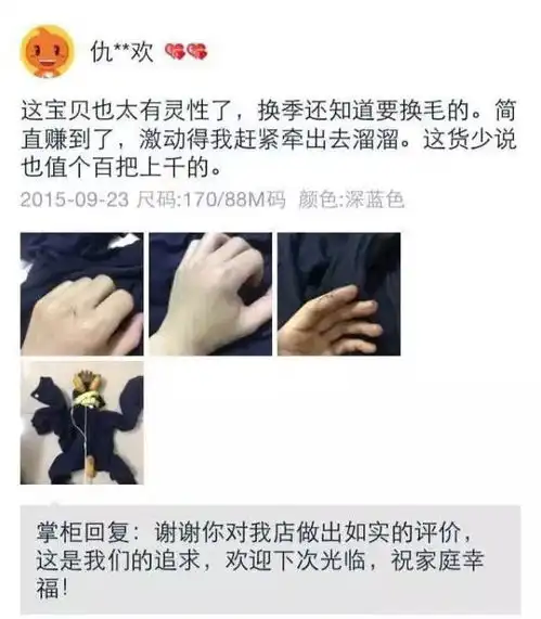 这位老大爷火了成为新淘宝麻豆,滞销产品各种求帮助卖家们请实在点好吗
