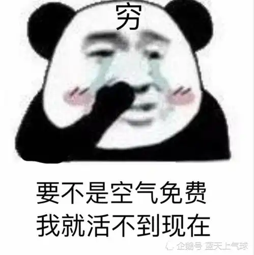 真好啊可惜我没谈过恋爱