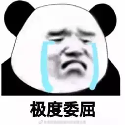 驾考表情包沙雕