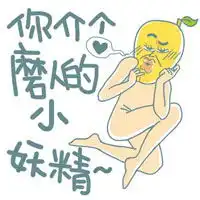 忙飞了表情包