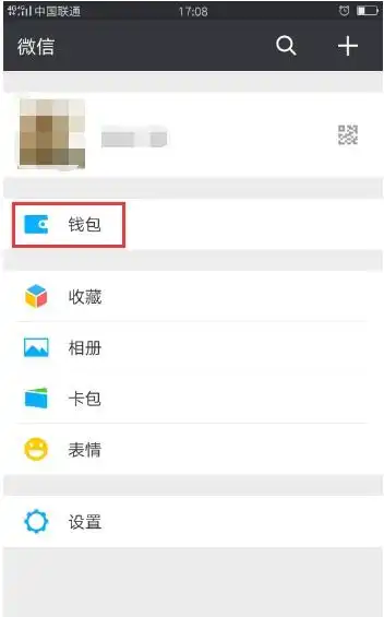 钱包只有一块钱表情包微
