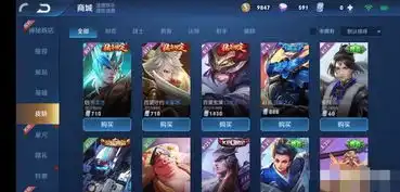 王者荣耀为了让玩家购买春节上架的新皮肤,天美发短信提醒,怎么评价这一波操作