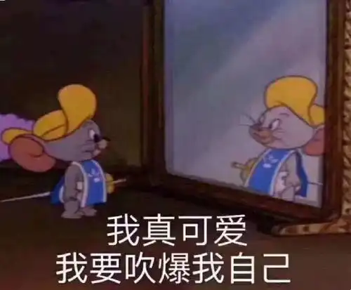 呆滞表情包猫和老鼠