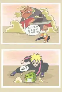 暴走漫画蛙蛙为什么不回家表情包旅行青蛙你的蛙蛙不回家原因漫画