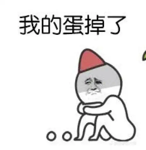 搞怪表情包图片图集七夕