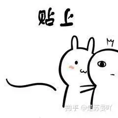如何用表情包讲一个故事