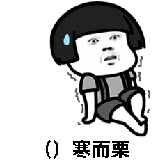 成语填空表白表情包成语填空表情包表白无水印高清图片大全游戏吧