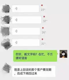 60秒长语音单方面删除好友微信哪些功能让你气到变形