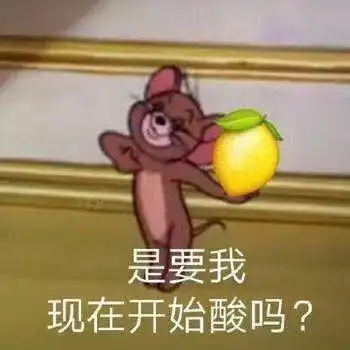 大吃大喝的表情包大笑