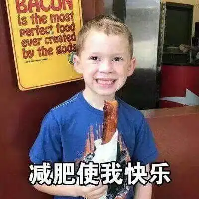 假笑男孩表情包图片大全无水印假笑男孩开微博了