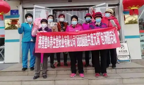 包汤圆猜灯谜,欢欢喜喜闹元宵山东燕喜堂祝大家元宵节快乐