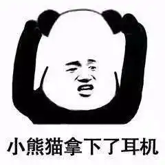 错突发性耳聋是这样形成的,这些习惯年轻人都有