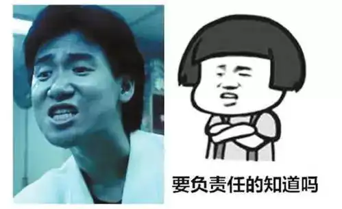 90后孤寡老人表情包莱莱