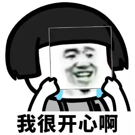 不开心表情包搞笑图片没