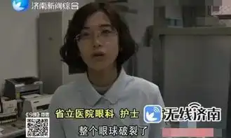 祭祖坟燃放鞭炮,山东菏泽22岁大学生被炸瞎一只眼睛