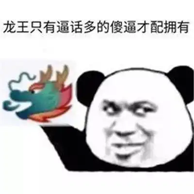假语音表情包微信表情