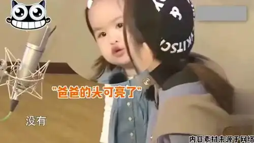 真人表情包搞笑包贝尔