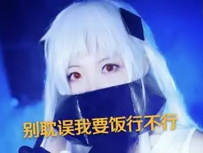 qq戴口罩的表情包