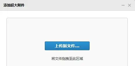 如何把电脑上存的ppt课件发送到邮箱