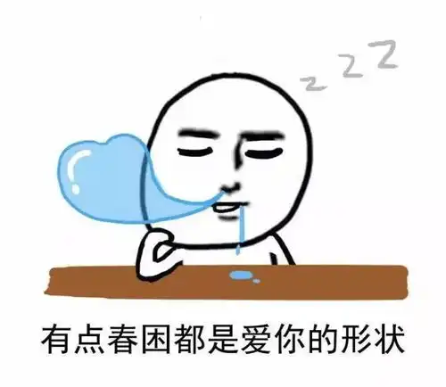小人拿jb插嘴的表情包傻