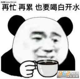自己电量不足表情包