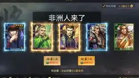 红颜来一波我tm心态崩了哈