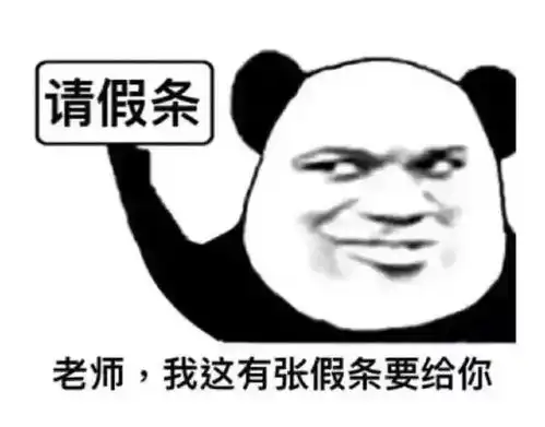 无所谓了表情包男生