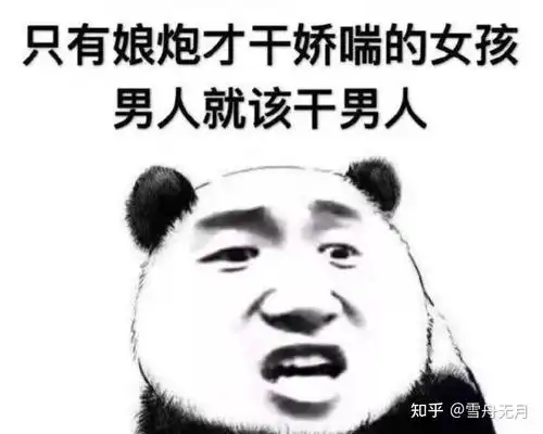 做斗图表情包的软件女生