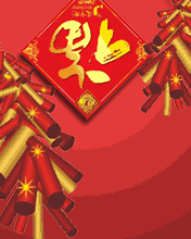 假红包表情包动态图片新