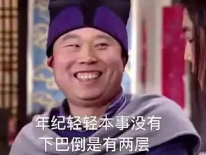震惊卖舍友强势回归