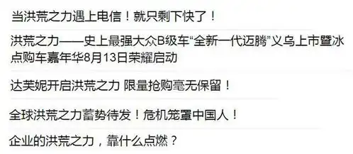 表情撩斗蹭向洪荒之力学习制造10万的正确姿势腾讯网qq.com表情