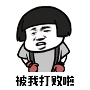 操心表情包gif表情