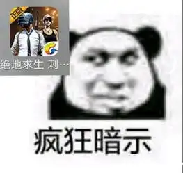 刺激战场正式服今日更新更新内容大盘点,活动福利统统都有