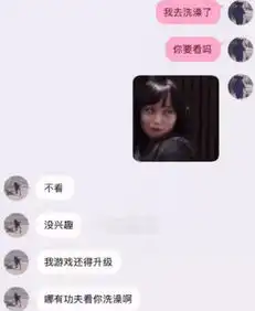 钢铁直男在线挨打,场面一度陷入死寂,女友想连医院网了