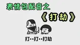 爱情无所谓我们肯定会暴富的