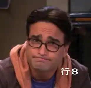 真人表情包搞笑生活大爆