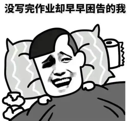 表情包可爱图片迷你工地