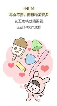 一组成年人秒懂的内涵漫画