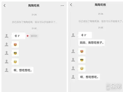 微信10重高精定位的360儿童电话手表10x