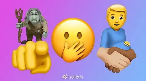随着ios15.4正式版到来的,还有全新emoji